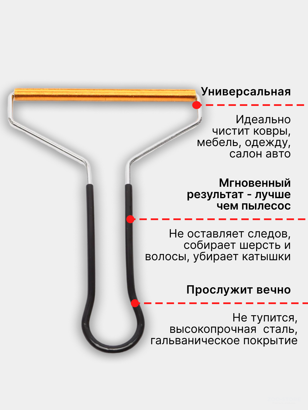 Щетка-скребок для удаления шерсти животных и чистки ковров, одежды от  катышков и ролик купить по цене 599 ₽ в интернет-магазине KazanExpress