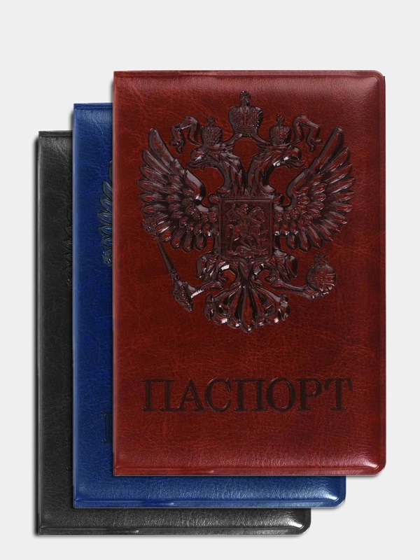 Обложка на паспорт