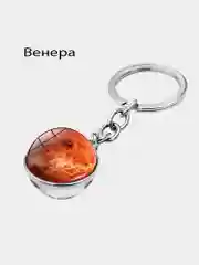 Слоновая кость брелок "Планеты. Галактика"
