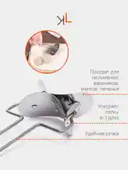 Тесторезка-ролик,пельменница для вырезания кружков, для пельменей и печенья
