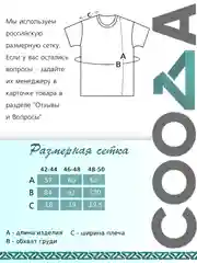 Футболка женская короткая базовая однотонная хлопок спортивная на физкультуру