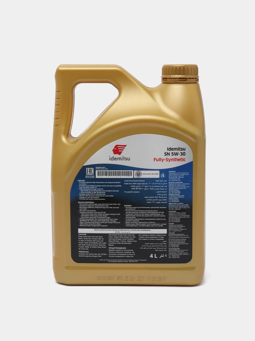 Моторное масло IDEMITSU, 5W-30, 4 л / 1 л