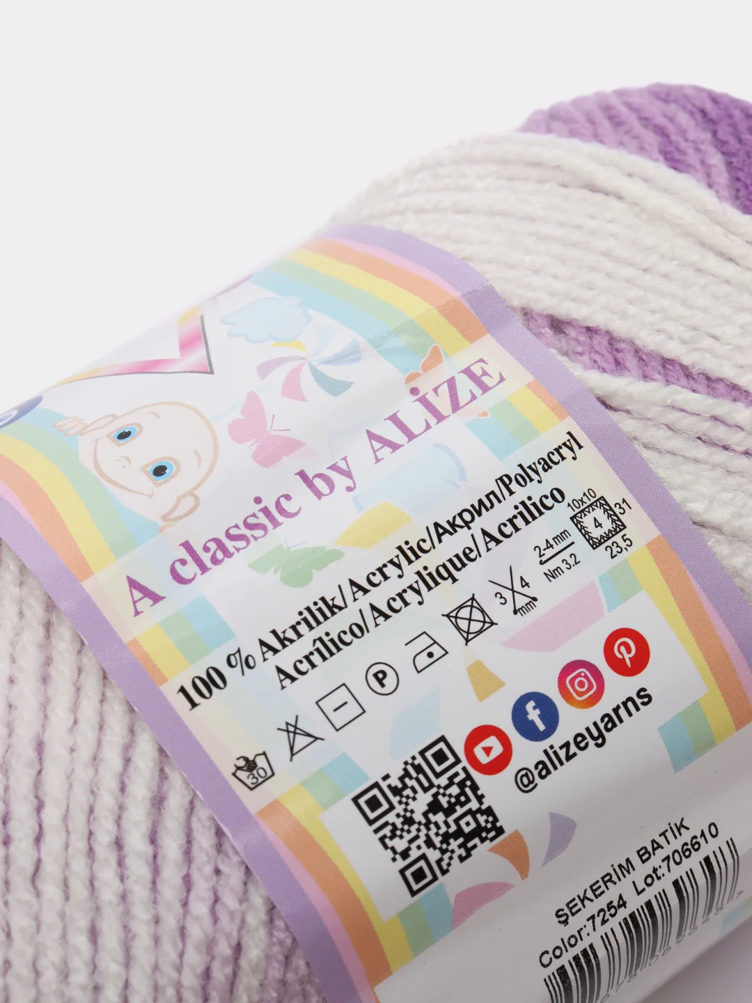 Сиреневый пряжа Alize Sekerim Bebe batik (Ализе Шекерим Беби батик)