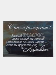 Открытка с днём рождения "Ваз, Приора, Хэтчбек"