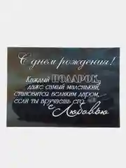 Открытка с днём рождения "Ваз, Приора, Хэтчбек"