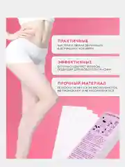 Белый полоски для депиляции воском, 100 штук, 20*7 см