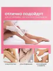 Белый полоски для депиляции воском, 100 штук, 20*7 см