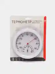 Термометр-гигрометр круглый для измерения температуры и влажности, 12,5 см