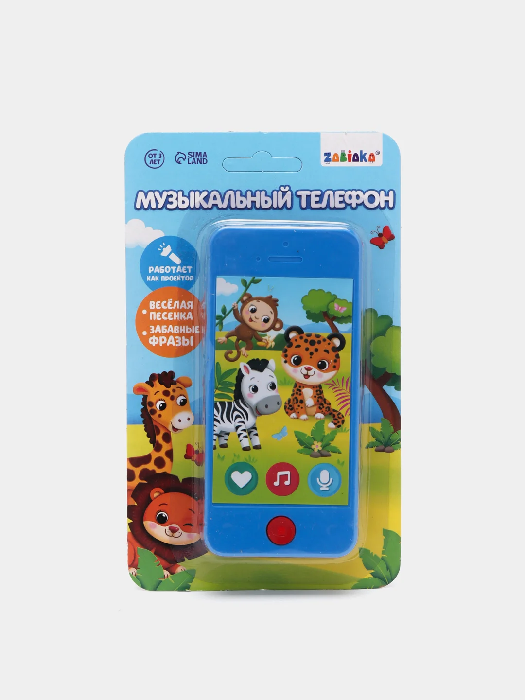 Голубой игрушка "Музыкальный телефон"