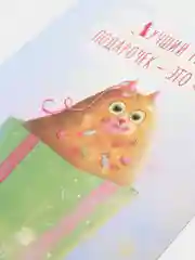Открытка на на день рождения "Твой подарочек", с конвертом, авторская, 10 х 15 см