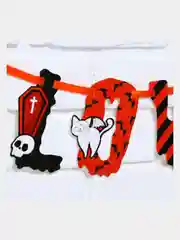Гирлянда на ленте на Хэллоуин "Happy Halloween", кошка-вампир, 250 см