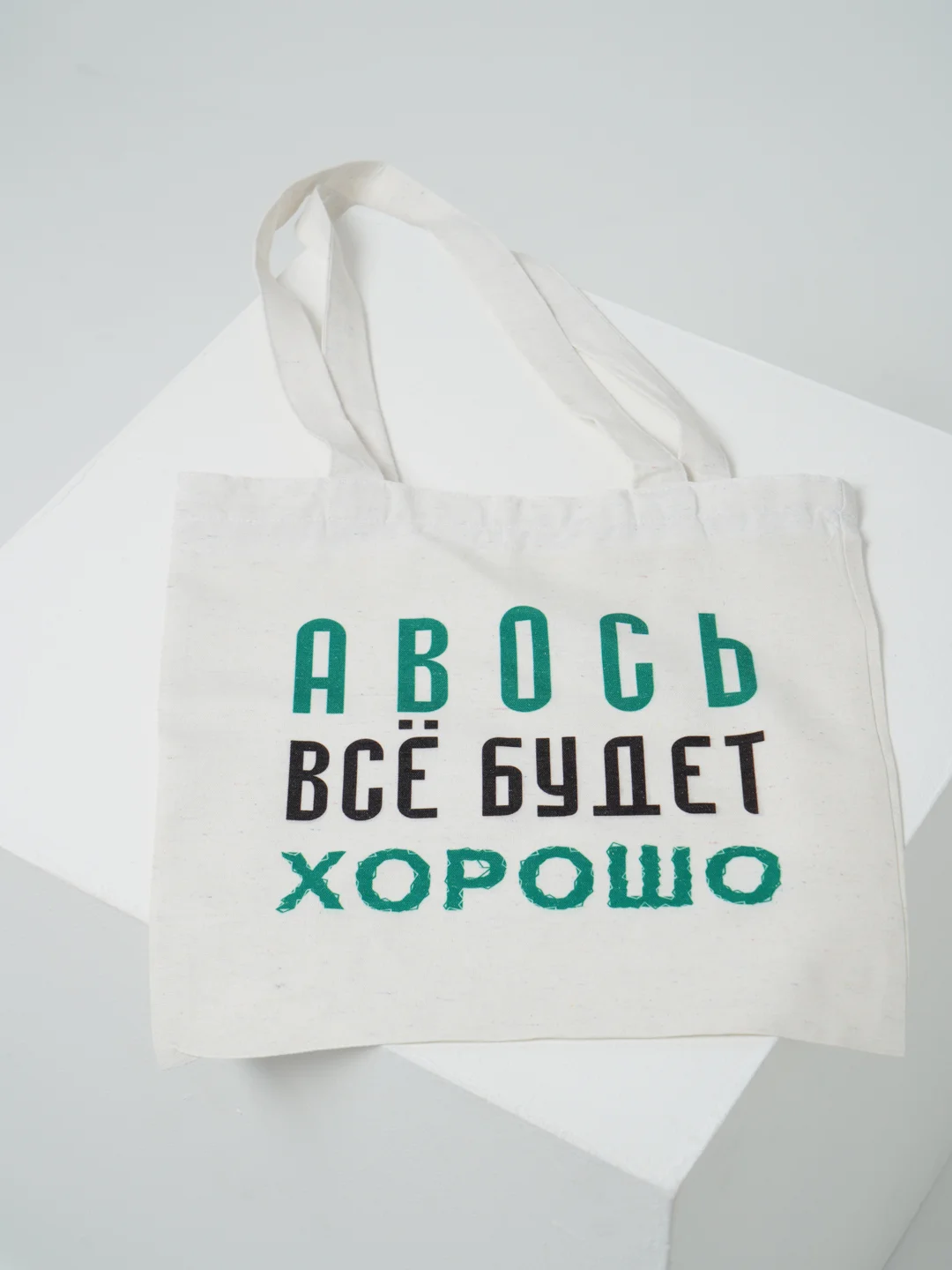 Белый женская сумка шоппер / пляжная эко сумка