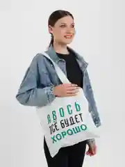 Белый женская сумка шоппер / пляжная эко сумка