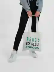 Белый женская сумка шоппер / пляжная эко сумка