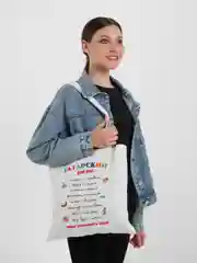Золотой женская сумка шоппер / пляжная эко сумка