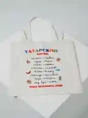 Золотой женская сумка шоппер / пляжная эко сумка