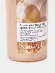AVON Крем-гель для душа "Истинная роскошь", 250 мл