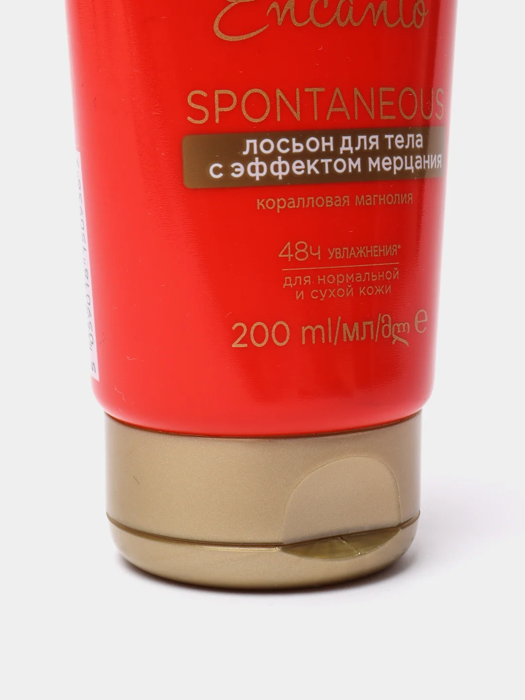 AVON Encanto Лосьон для тела с эффектом мерцания, 200 мл