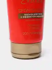 AVON Encanto Лосьон для тела с эффектом мерцания, 200 мл