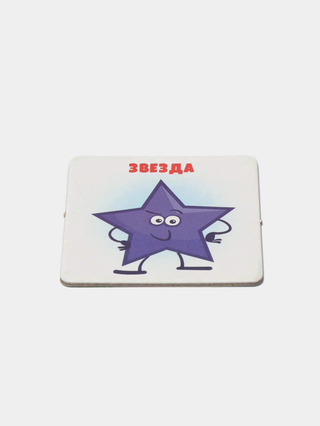 Желтый настольная игра "Мемо"