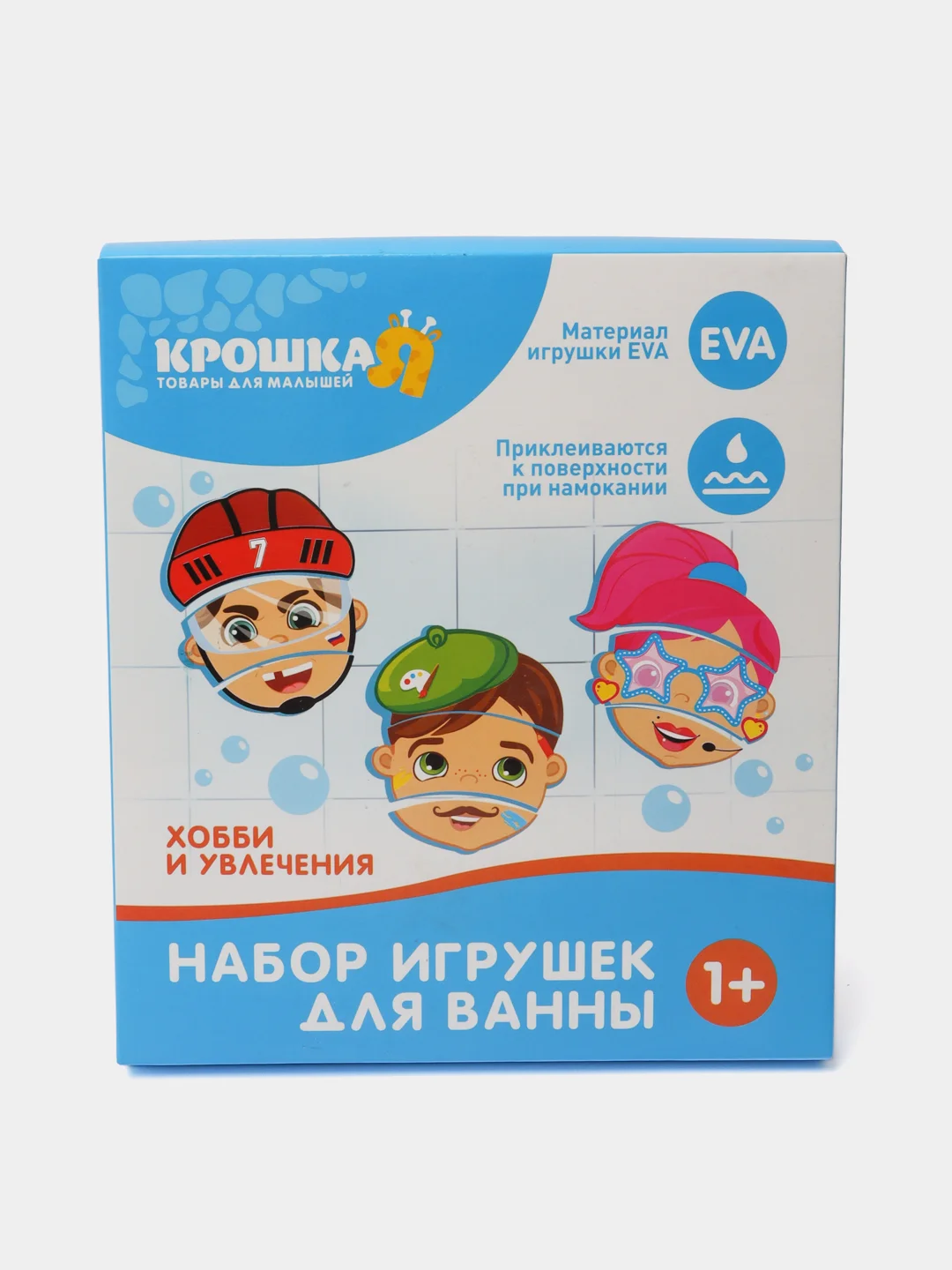 Развивающий набор игрушек для купания - пазл "Морские приключения"