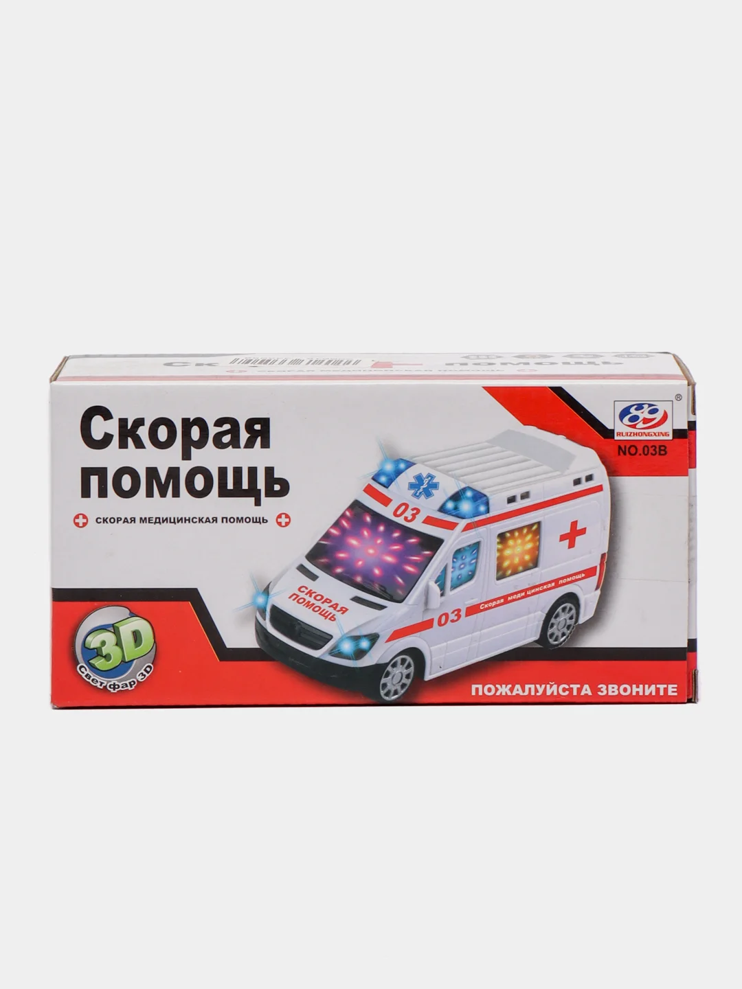 Игрушечная машинка "Служебныйтранспорт", свет / звук