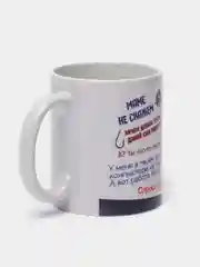 Кружка "Самому крутому бате!"