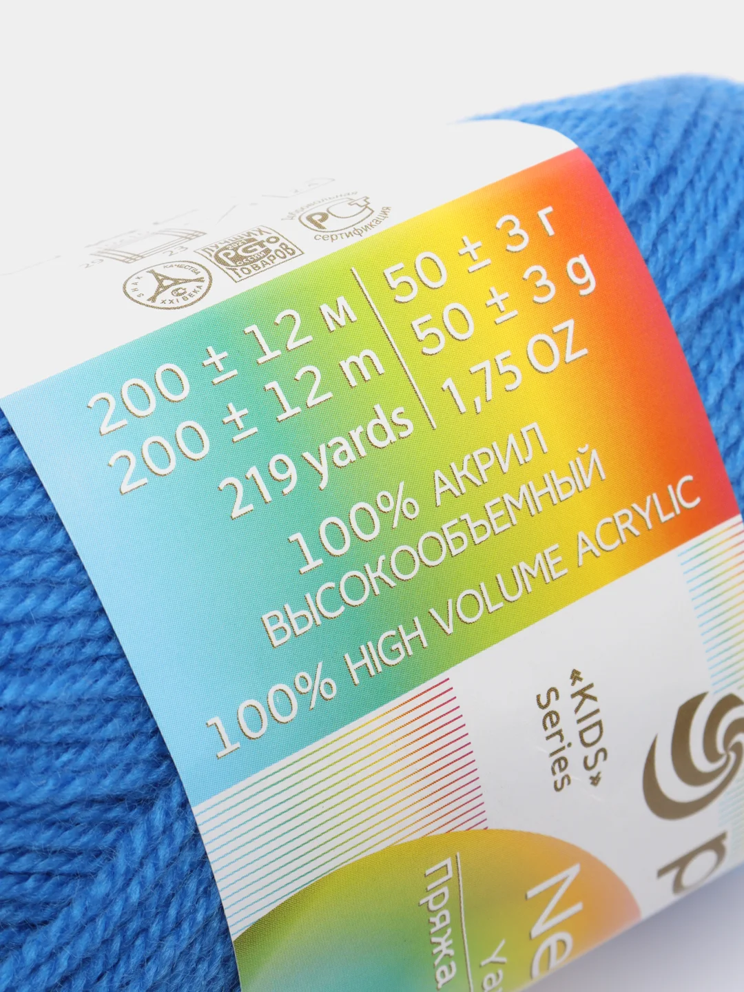 Темно-синий пряжа Пехорка Детская Новинк 100% акрил 50г 200м