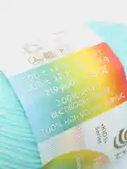 Индиго пряжа Пехорка Детская Новинк 100% акрил 50г 200м