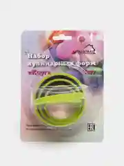 Лайм форма для пельменей /для теста вырубка/для кондитерки 3шт/пельменница/для вареников