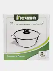 Казан для плова 8л, Мечта, литой, толстостенный, с крышкой, покрытие Granit black