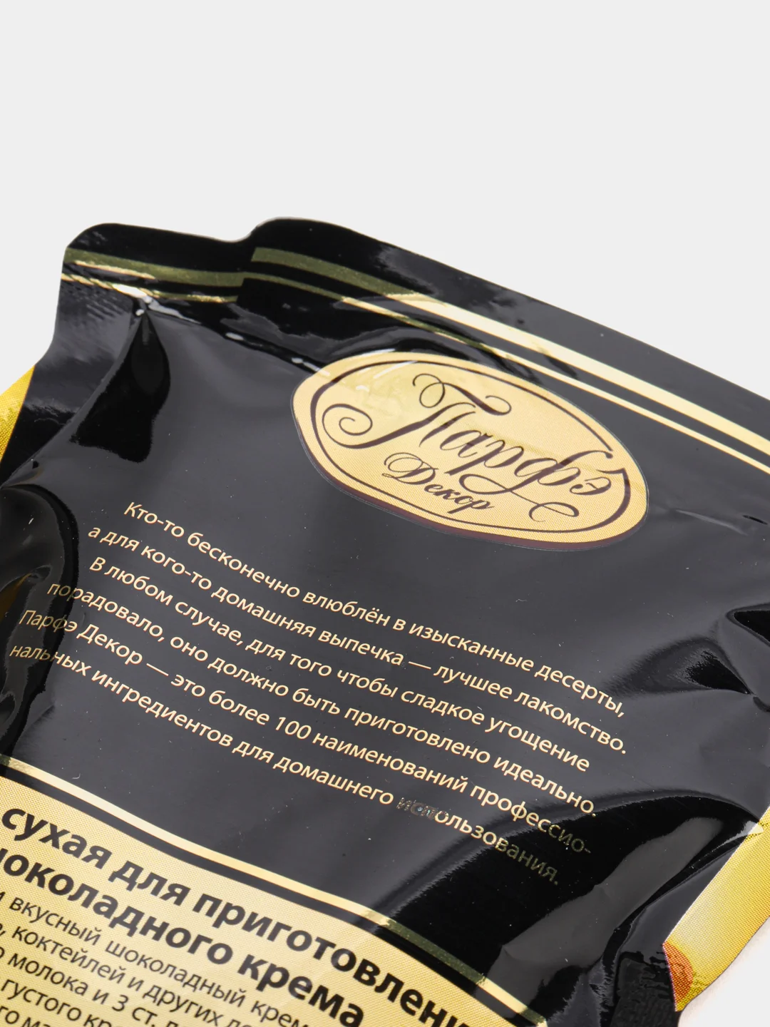 Крем шоколадный для приготовления, смесь, 50 г