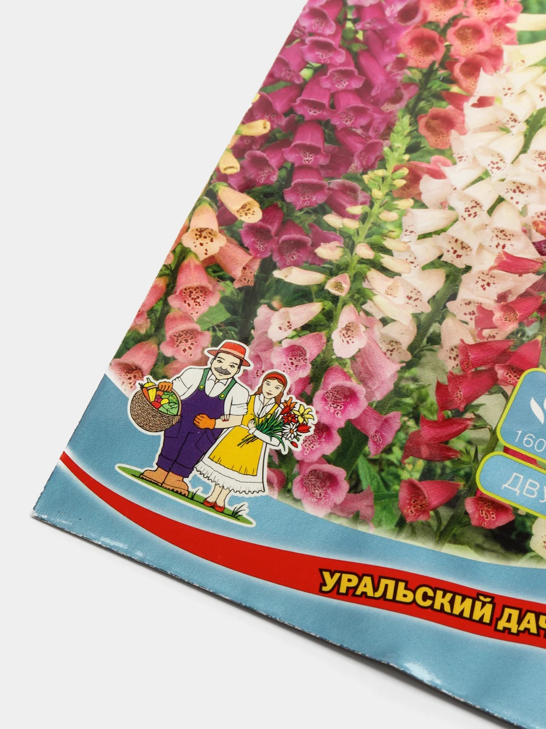 Наперстянка Королева Сада, семена цветов