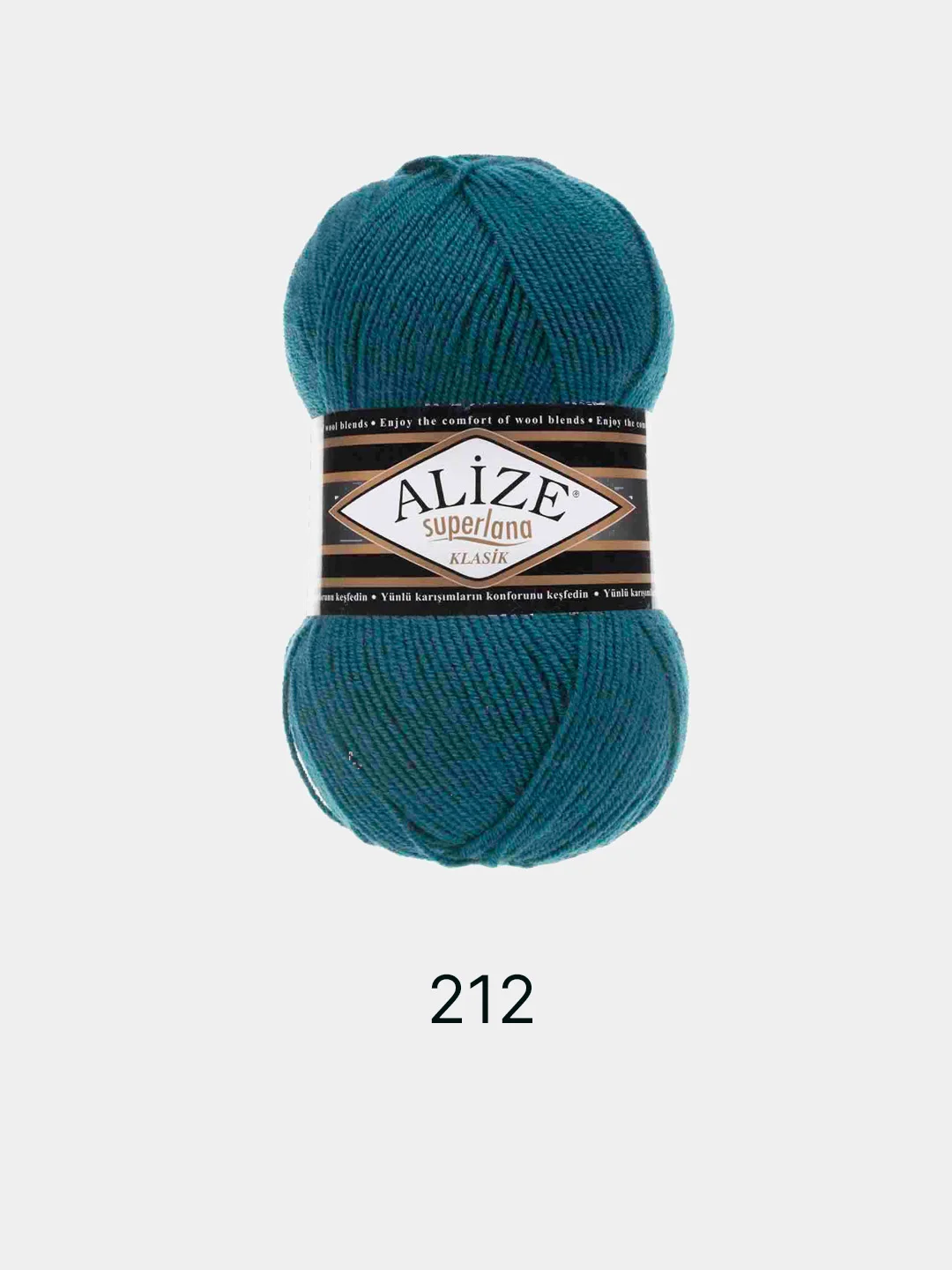 Тёмно-бирюзовый пряжа Alize Superlana Klasik,  25% Шерсть 75% Акрил, 100 г, 280 м
