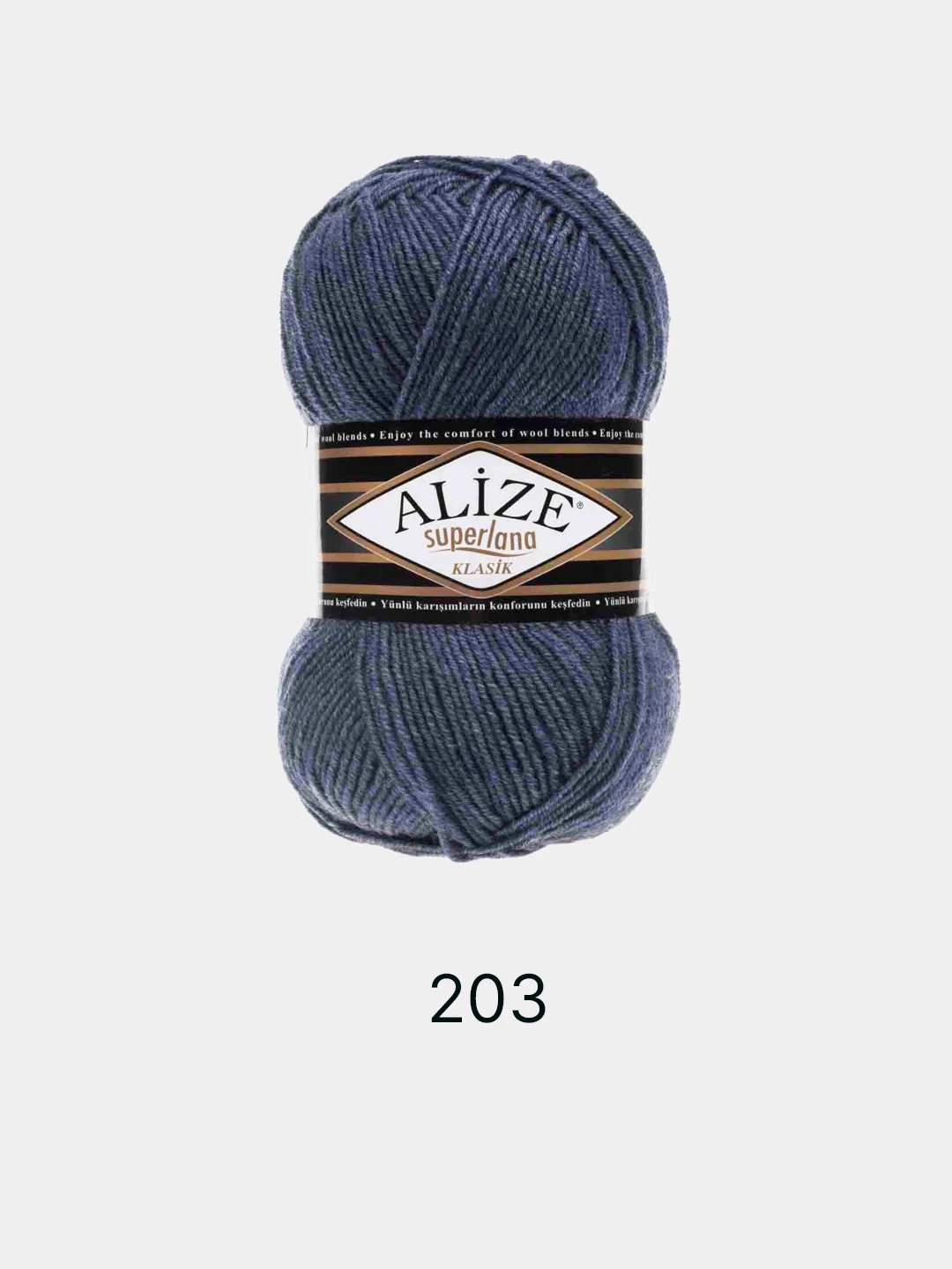 Синий меланж пряжа Alize Superlana Klasik,  25% Шерсть 75% Акрил, 100 г, 280 м