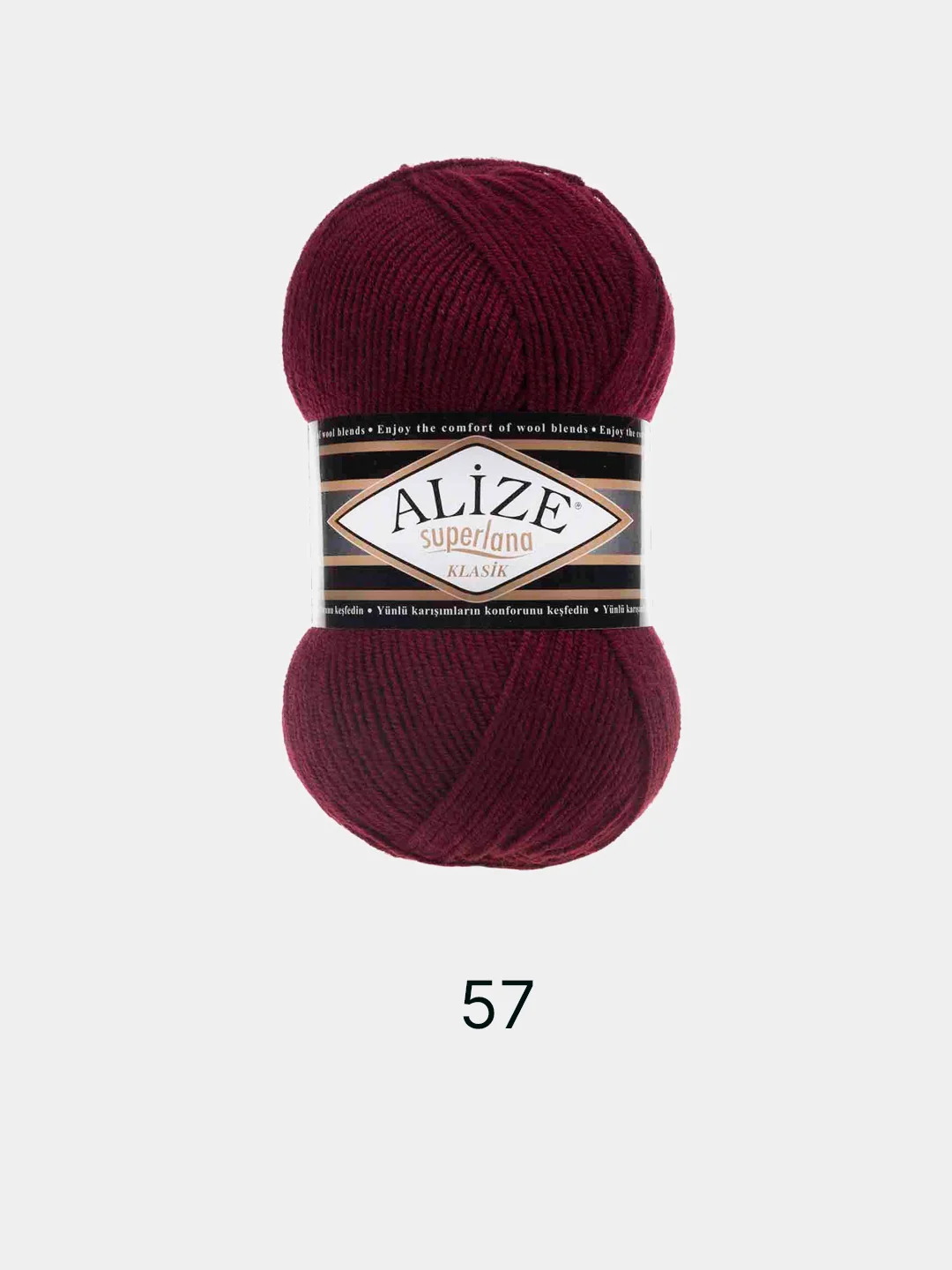Бордовый пряжа Alize Superlana Klasik,  25% Шерсть 75% Акрил, 100 г, 280 м