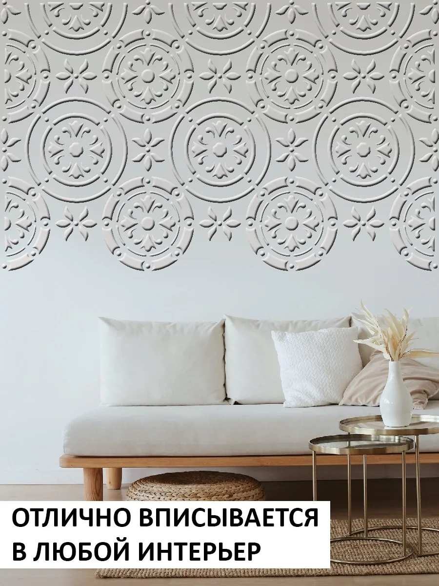 Трафарет пластиковый  Luxart Template Иранский узор 5,  60х40см