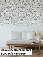 Трафарет пластиковый  Luxart Template Иранский узор 5,  60х40см