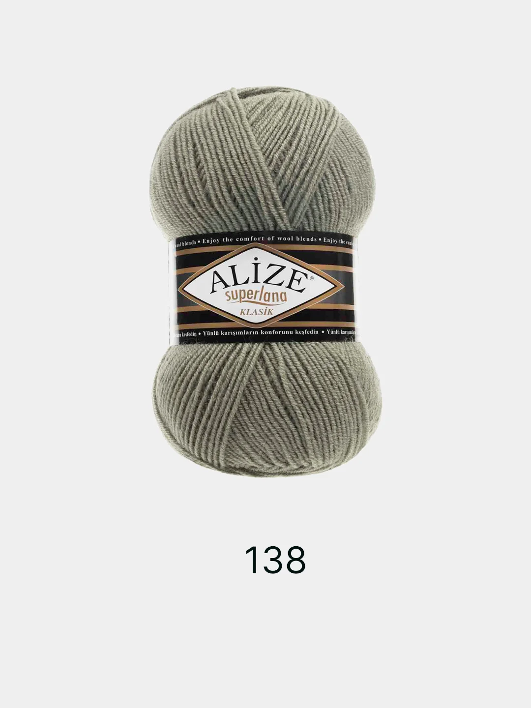 Зелёный хаки пряжа Alize Superlana Klasik,  25% Шерсть 75% Акрил, 100 г, 280 м