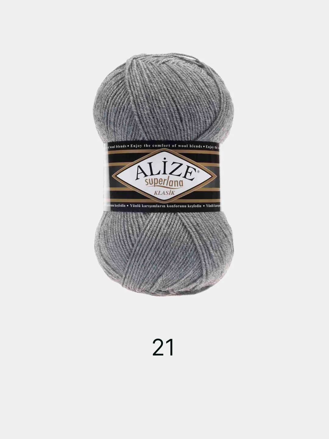 Серый пряжа Alize Superlana Klasik,  25% Шерсть 75% Акрил, 100 г, 280 м