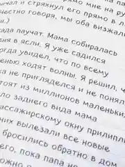 Дневник Стива, Омнибус 1, книги 1-5, Да начнутся приключения!