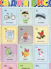 Доска для рисования, магнитная, карточки, мел, маркер