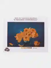 Рисунок на ткани для вышивания бисером "С желтыми тюльпанами", 30 х 40 см