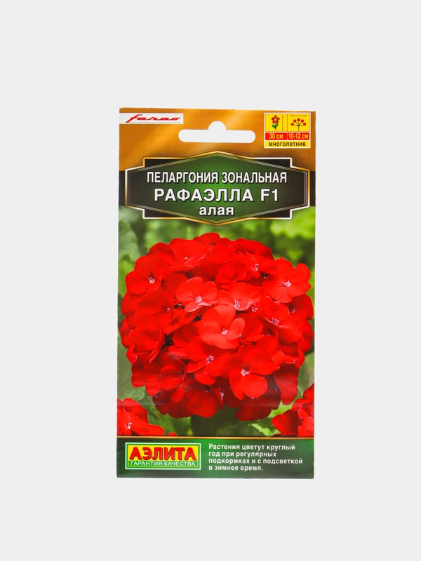 Семена цветов Пеларгония "Рафаэлла F1", алая, 5 штук, Аэлита