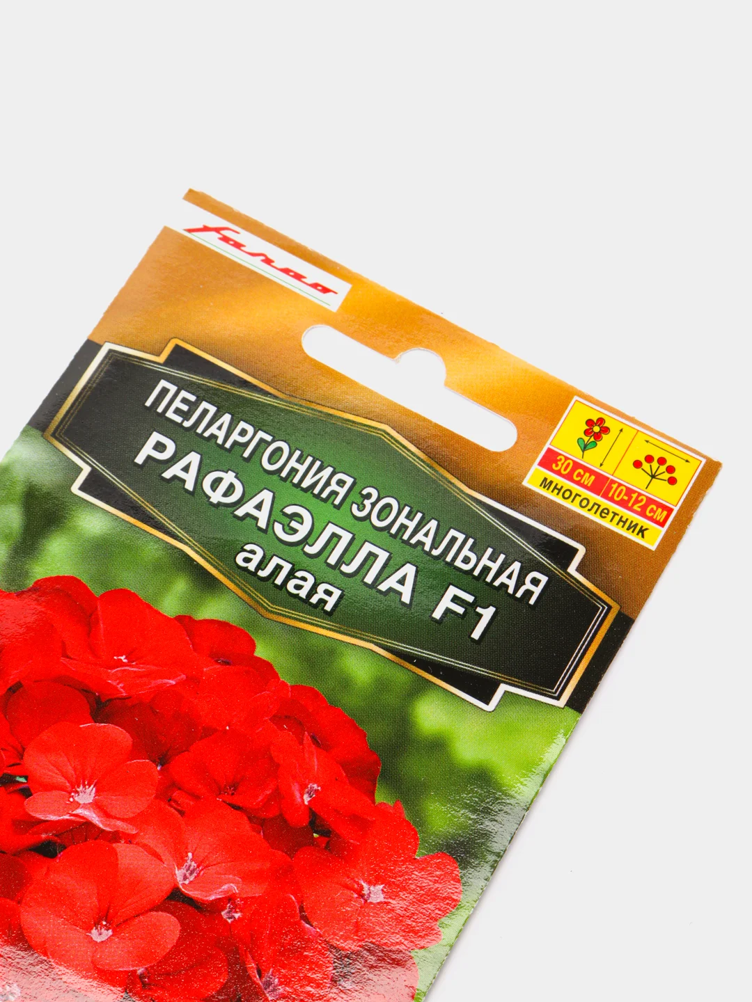 Семена цветов Пеларгония "Рафаэлла F1", алая, 5 штук, Аэлита