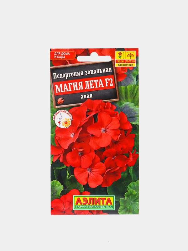 Семена цветов Пеларгония