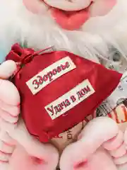 Алый игрушка "Домовенок"