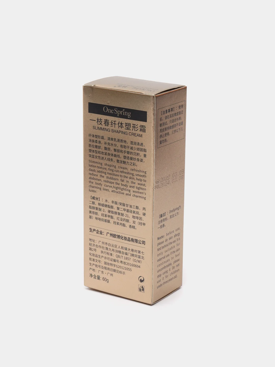 Антицеллюлитный крем для тела Professional Slim Cream,60г