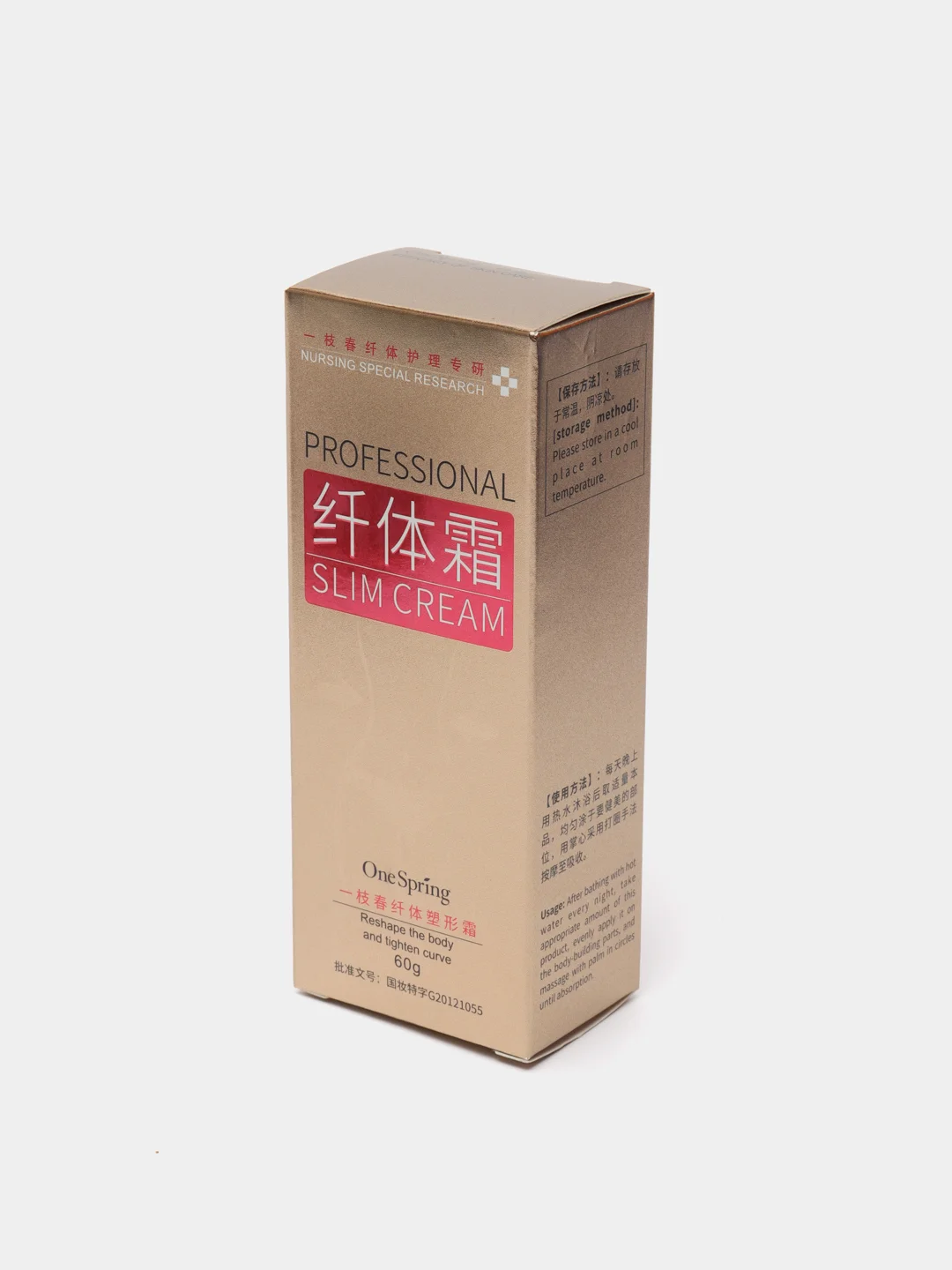 Антицеллюлитный крем для тела Professional Slim Cream,60г