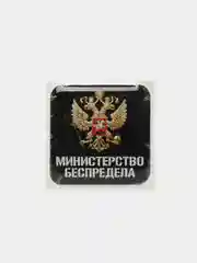 Коралловый меланж 3d Наклейки стикеры на телефон